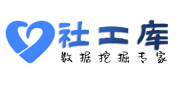 知乎社工库崇威酒店开房记录
